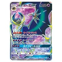 ブラッキーGX SR [コレクション ムーン] SM1M 063/060 買取 | ポケモン