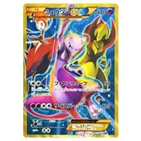 XY BREAK 拡張パック 青い衝撃(シュリンク未開封BOX) 買取 | ポケモン