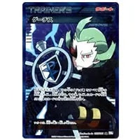 ヒードランEX SR [ラセンフォース] BW8 052/051 買取 | ポケモンカード