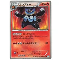 シャンデラ UR [ヘイルブリザード] BW3 057/052 買取 | ポケモンカード