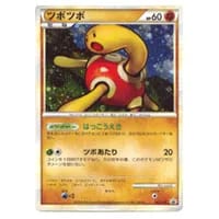 ツボツボ [ポケモンチャレンジひろば2010] 067/L-P 買取 | ポケモン