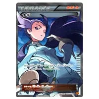 MラティオスEX SR [エメラルドブレイク] XY6 083/078 買取 | ポケモン