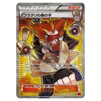 クセロシキ SR [ファントムゲート] XY4 094/088 買取 | ポケモンカード