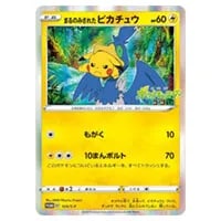 セレビィEX SR [コールドフレア] BW6 060/059 買取 | ポケモンカード