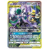 オーロット＆ヨノワールGX SR [タッグオールスターズ] SM12a 179/173