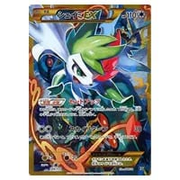 サンダースEX [THE BEST OF XY] XY 032/171 買取 | ポケモンカード買取