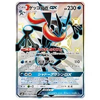 ニンフィアGX SSR [ウルトラシャイニー] SM8b 238/150 買取 | ポケモン