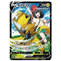 ゼラオラGX SR [迅雷スパーク] SM7a 063/060 買取 | ポケモンカード
