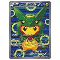 レックウザ(未開封) [ポケモン+ノブナガの野望] 144/BW-P 買取