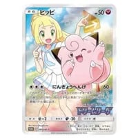 Nの覚悟 SR [ドリームリーグ] SM11b 066/049 買取 | ポケモンカード