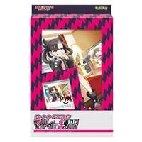 ソード＆シールド トレーナーカードコレクション マリィの練習(未開封