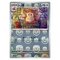 ラッタ(マスターボールミラー) U [ポケモンカード151] SV2a 020/165