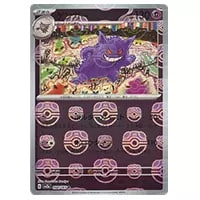 ニドクイン(マスターボールミラー) U [ポケモンカード151] SV2a 031