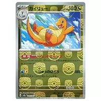 イワーク(マスターボールミラー) U [ポケモンカード151] SV2a 095/165