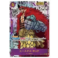 ユースタス・キッド(パラレル) L [王族の血統] OP10-099 買取