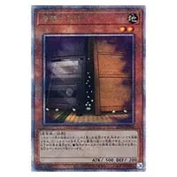 墓穴の指名者【RC04-JP058 QCSE】25th 買取 | 遊戯王OCG買取ならもえたく！