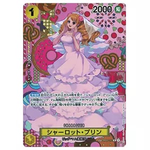 シャーロット・プリン(スペシャルカード) L [Anime25th collection