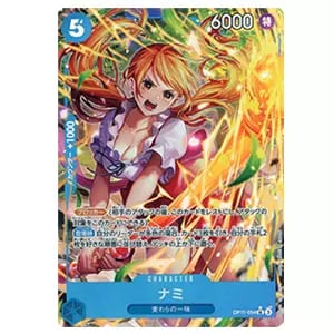 ナミ(パラレル) SR [神速の拳] OP11-054 買取 | ワンピースカード買取