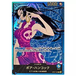 ボア・ハンコック SP [謀略の王国] OP01-078 買取 | ワンピースカード
