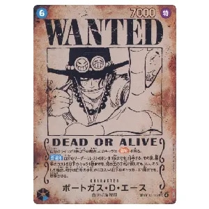 ポートガス・D・エース(パラレル・手配書) SP [受け継がれる意志