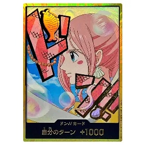 ドン!!カード(金枠・しらほし) [ONE PIECE CARD THE BEST vol.2] 買取