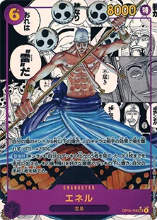 ワンピースカード買取 | トレカ宅配買取 もえたく！