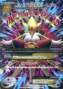 めざめる超王 買取 | ポケモンカード買取ならもえたく！