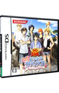 テニスの王子様 ぎゅっと！ドキドキサバイバル 海と山のLove Passion