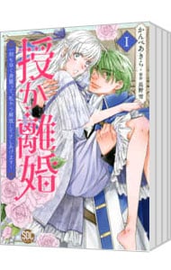 全巻セット】日出処の天子 【完全版】 ＜全7巻セット＞: 中古 | 山岸