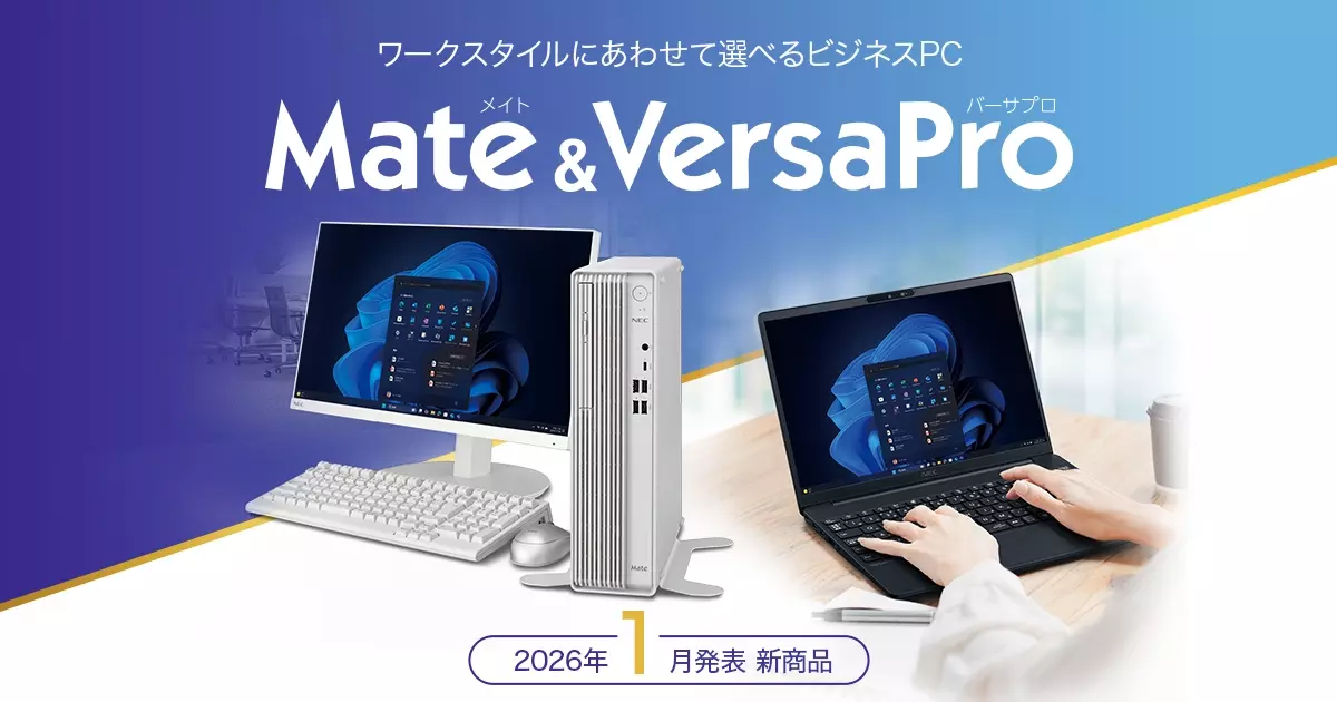 タブレット☆NEC VZ-J i5-3437 8GB SSD256　タッチパネ 2024年8月発表商品 VersaPro/VersaPro J タイプVS<VS-M> | ビジネスPC