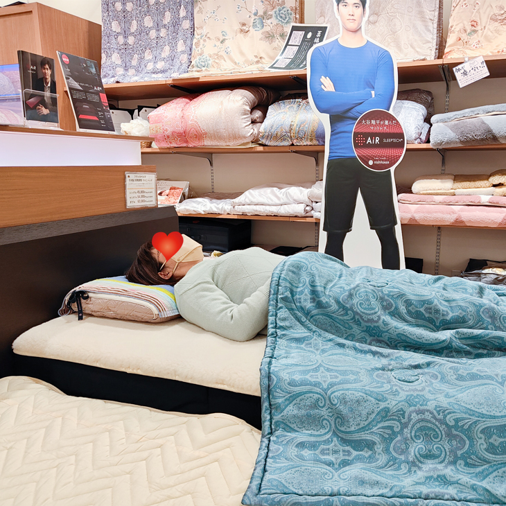 来店ついでに試してみよ～／西川エアーSXマットレス | ふとんのとみなが