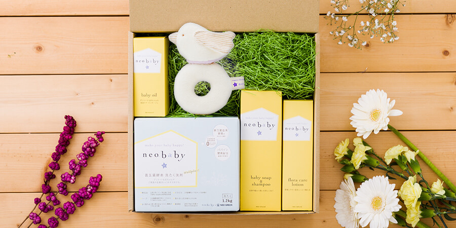 neobaby ライフ＆スキンケアセット 5点（無料ラッピング付）