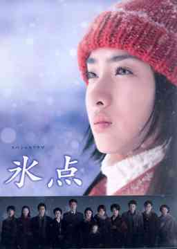 氷点 DVD-BOX TVドラマ DVD - Neowing