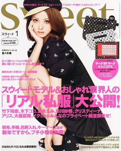 sweet (スウィート) 2012年1月号 【表紙】 佐々木希 sweet編集部 本