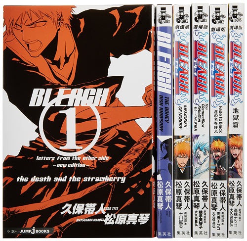 新書セット] 小説 BLEACH [6巻セット] (JUMP J BOOKS) 集英社 本/雑誌