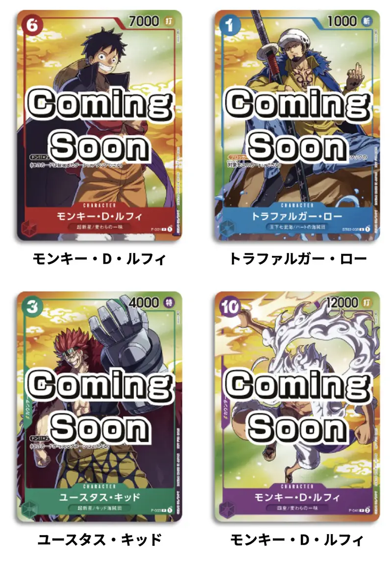 ワンピース】セブンイレブンで対象の揚げ物・フランクを一度に2個購入
