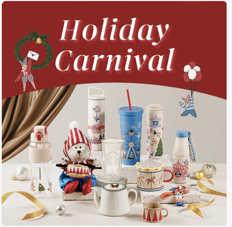 スターバックスのクリスマス商品「Holiday Carnival」と「Holiday