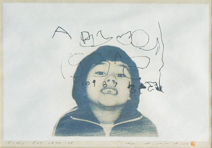 Tetsuya Noda / 野田哲也版画額「日記 1978年2月10日」 | Natsume Books