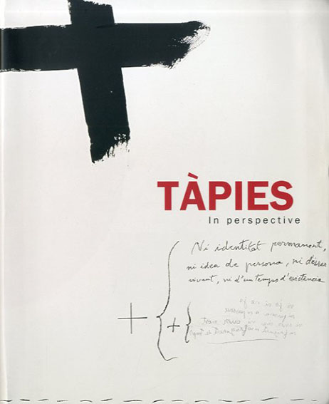 アントニ・タピエス Tapies: In Perspective / Antoni Tapies