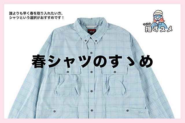 オリムピック(OLYMPIC) FINEZZA(フィネッツァ) GOFS-862UL-T G08068