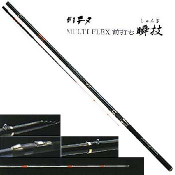 がまかつ(Gamakatsu) がまチヌ マルチフレックス 前打ち 瞬技 (振出