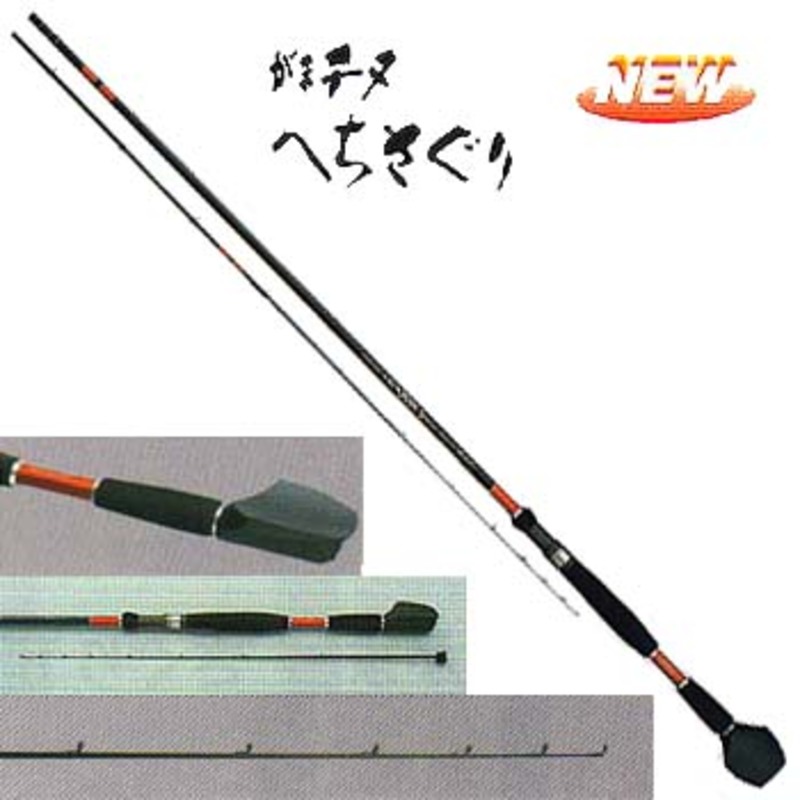 がまかつ(Gamakatsu) がまチヌ へちさぐり 並継 3 20571｜アウトドア