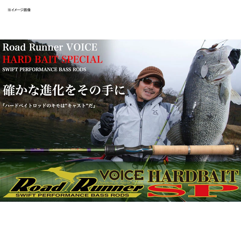 ノリーズ ロードランナー」の人気商品一覧 | 安い商品を通販サイトから