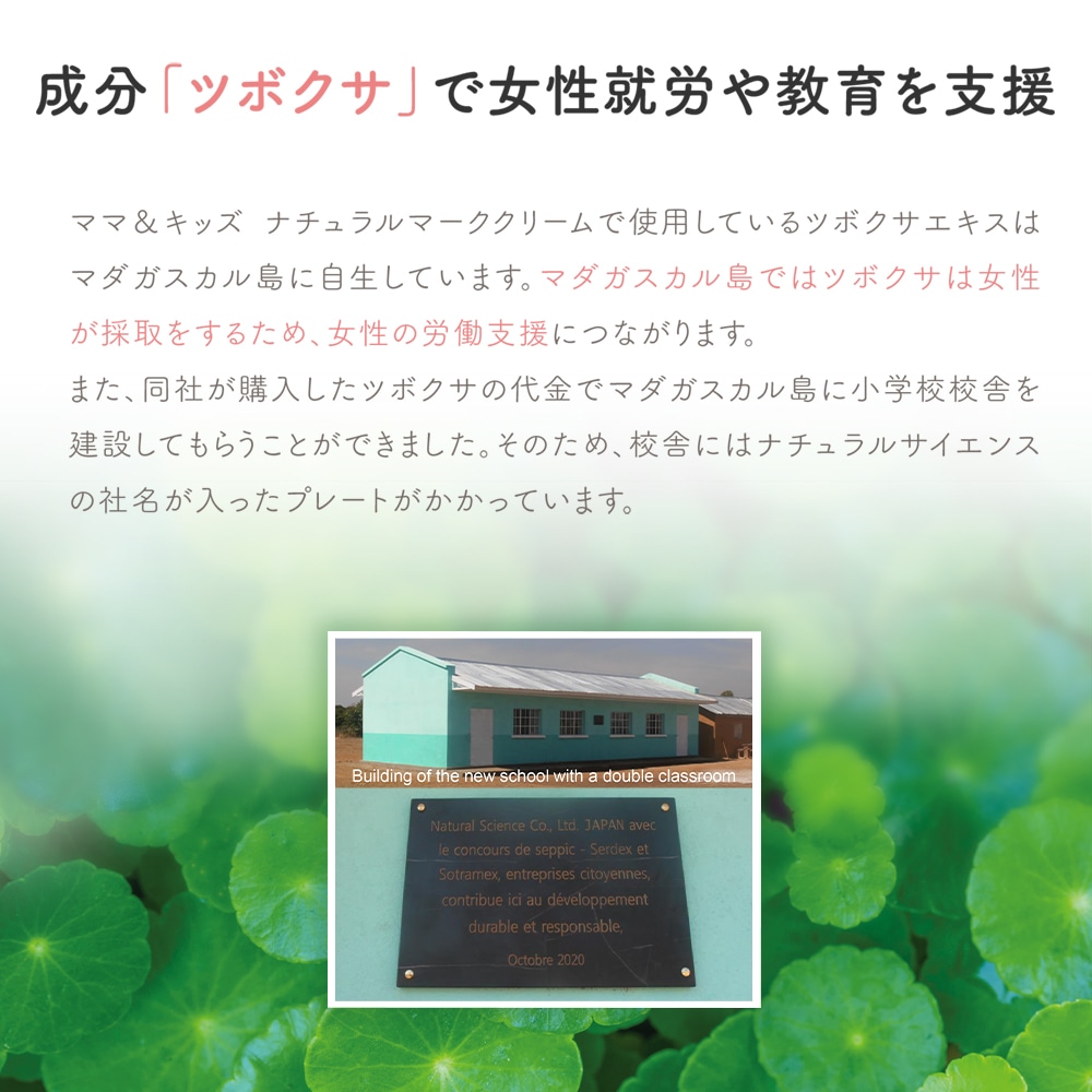 ナチュラルマーククリーム｜敏感肌向けスキンケア通販のナチュラル