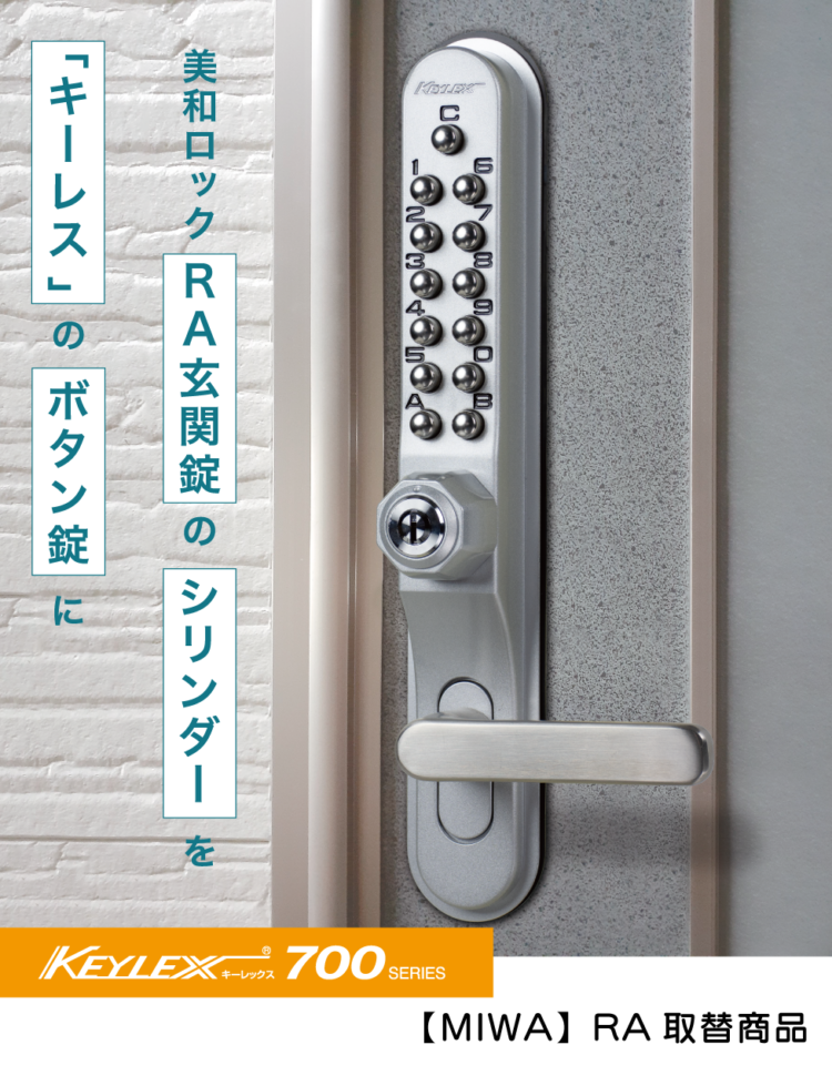 古代｜装飾空錠｜キャッスルジュニア | 長沢製作所