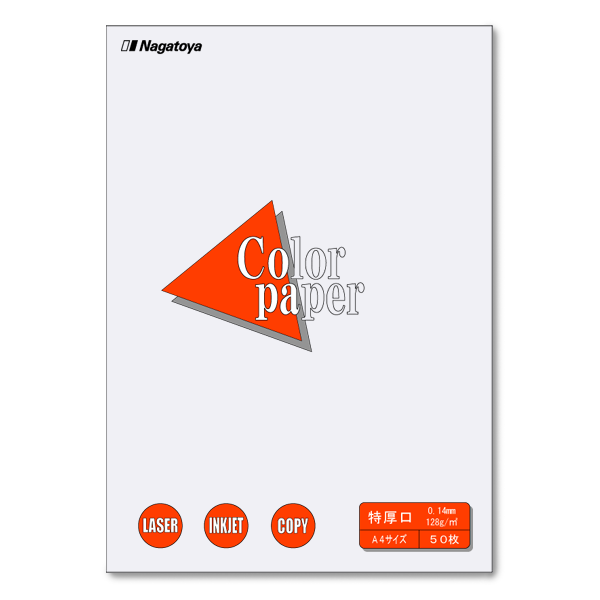 ナ-3428 カラーペーパー A4 特厚口 京むらさき 50枚パック