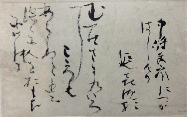 殿村藍田 むらさきの/掛け軸 絵画の買取.販売.表装/長良川画廊