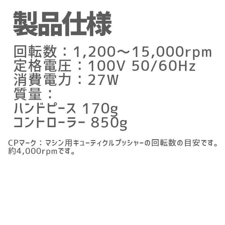 生産終了 Nail Labo インフィニティ | Nail Labo Online Shop