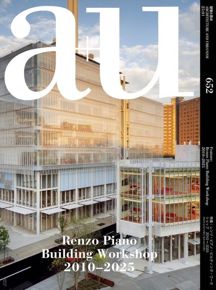 a+u 652 Renzo Piano Building Workshop 2010–2025 | Nasis Books Store