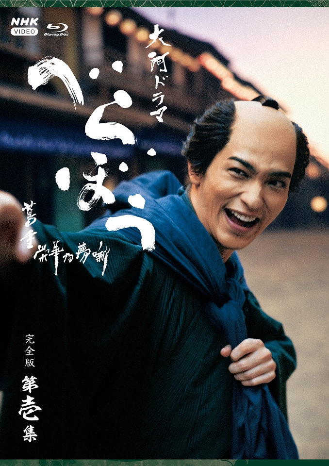 映像・コンテンツ制作 - Contents Production｜NHKエンタープライズ